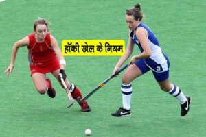 world cup for hockey