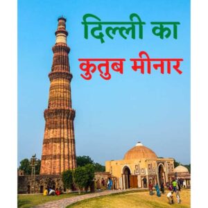 nearest places to visit in delhi