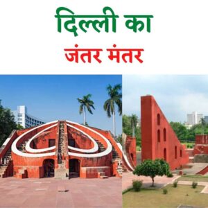 nearest places to visit in delhi