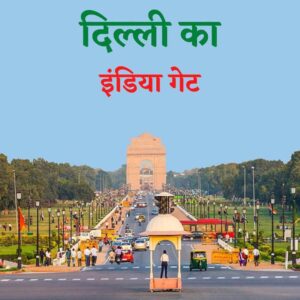 nearest places to visit in delhi